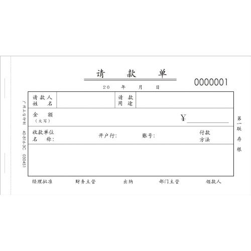 米_1200字