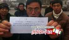 昨天我参加了玉田民工到唐山市政府讨薪活动_2000字