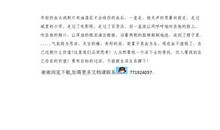 《许三观卖血记》读后感：朴素而又纯真的爱_1500字