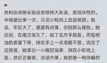 《黄金时代》读后感：何为有趣_1200字