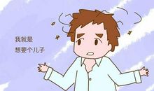 重男轻女_2000字