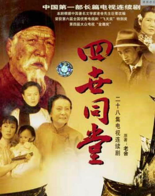 “四世界全普”阅读后：此外，它是一个诞生的一年_650字