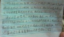 二年级读后感：读一本好书有感_500字