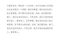 关于外公的作文：《外公是棵颗樱桃树》读后感_1000字