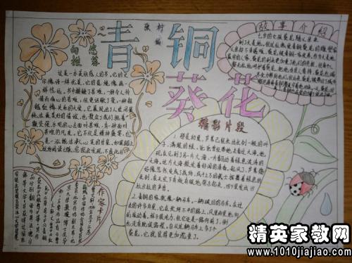 阅读后“活”：人们不删除_300字