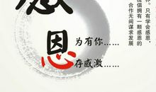 [暑期大PK]桌边对话_550字