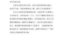 《人生十论》读后感：而立未立_2000字