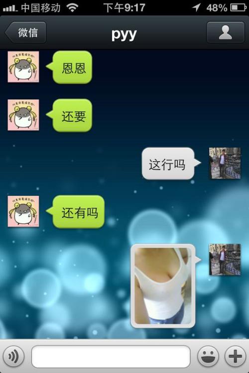 “哦，不，这不是我的血，是一流的流氓。这个粗糙的人应该抓住我的汉堡吃。”非洲狮子告诉。