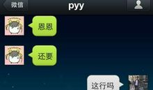 非洲狮遭遇流氓