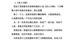 《浮躁》读后感：读书小记+吐槽贴_700字