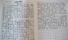 关于母亲节的作文：感怀母亲_700字