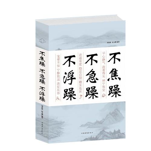 阅读后的“浮躁”阅读：虚拟自尊逆转到沉重的自卑_600字