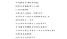 关于外公的作文：外公家变了_1500字