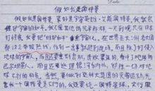 关于外公的作文：我是一个笨小孩？！_1000字