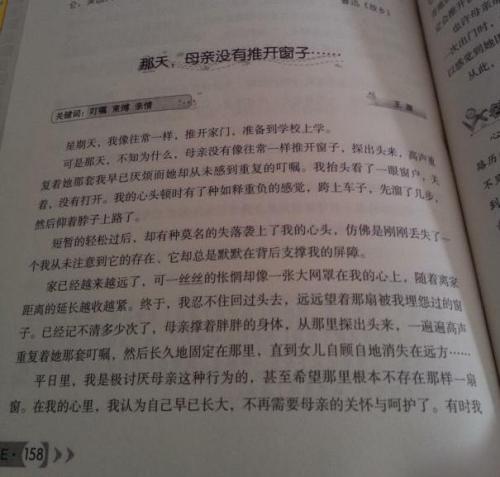祖父的组成：感受到家庭_550字