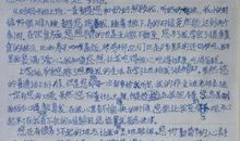 关于外公的作文：大外公去世_450字