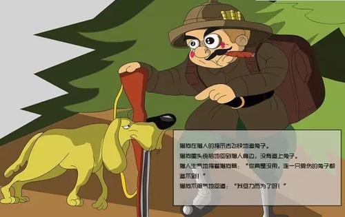 这表明是否存在幸存的自然能量或动物，这种本能是一种巨大的力量。