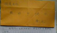 给奶油老师的一封信_50字