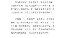 爸爸我想对你说_350字