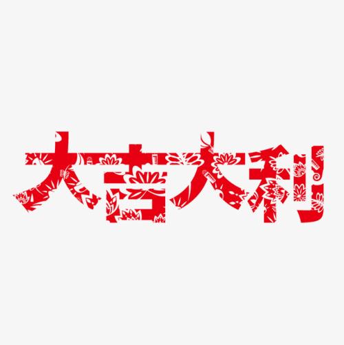生活就像骑行。当你伤心时，删除2，让别人分享一半，那么你很快就会从损失中感到高兴。当你快乐时，当你快乐时，你会花2，让别人感受到你的快乐，你得到两个幸福。作品