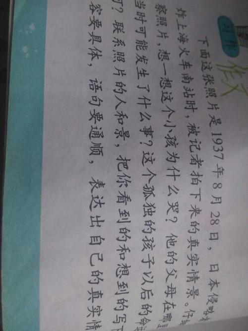 [八月一篇文章]我的夏天李fe _3000字