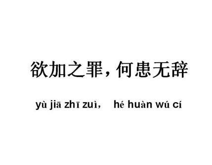 她在远处看着他，她已经死了，珠子的泪水从毛茸茸的脸颊上滑下来。她赶到他身边，两个爪子中的两个拉动铁棒摇晃铁杆，“gure”声学发生。虽然她已经制定了，但她已经超过了她的原始力量，但铁杆没有其他摇晃着她的节奏。她不愿意，她不愿意咬链链条。出血的出血是咬人，几个实际部分实际上是这样的后果！