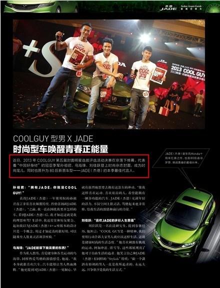 邪恶的青年积极能量_700字