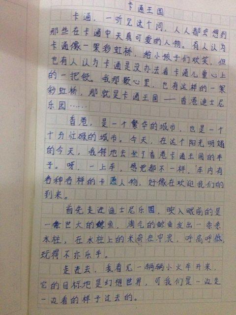 寻找_250字