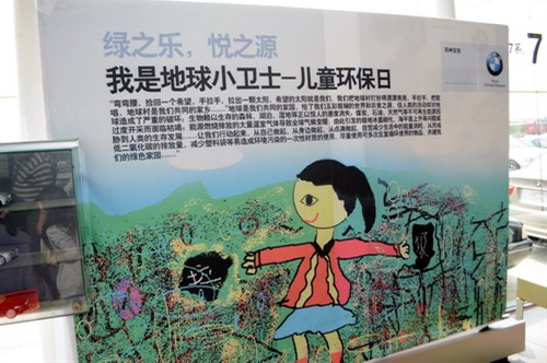 我是一个小守护者_550字