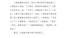 无为塔导游词_250字