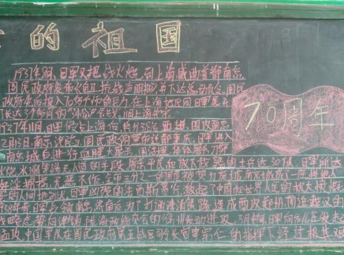 不要忘记国家羞辱，爱我中文_700字
