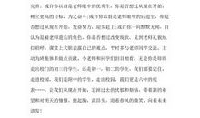 新学期演讲稿_700字