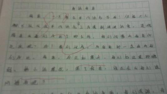 2018威海中学睾丸作品组成范文3：高中，我即将到来_800字