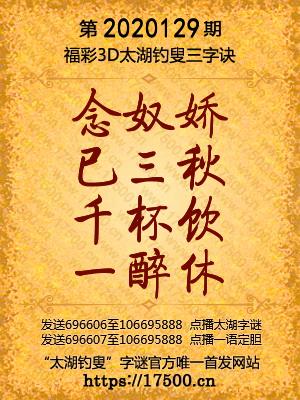 岂公平_50字