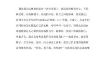 向云南的人民捐一瓶水_300字