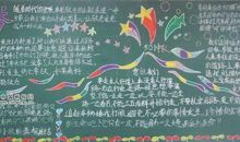 中国的自豪_1500字