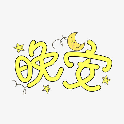 [八月一篇文章]美丽的秦皇岛_2000词