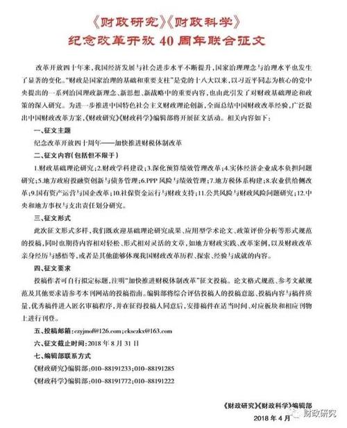[八月一篇文章]退出懒惰，_1200字