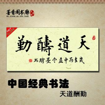 不要留下来，天德奖赏_1200字