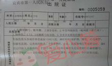 救救我外婆_3000字