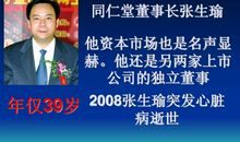 最大的财富_650字