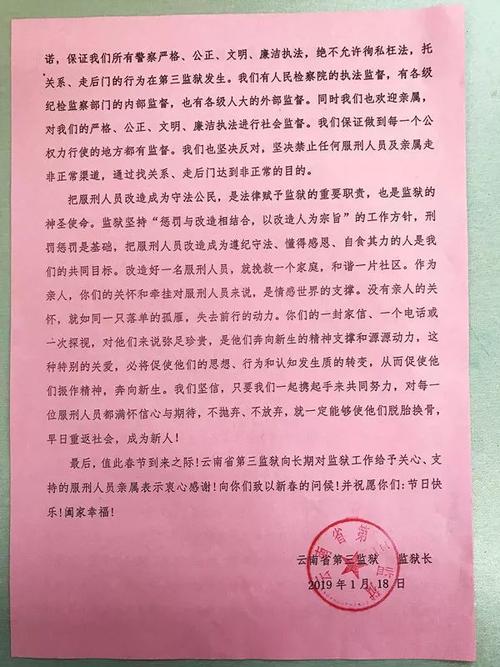 来自灾区艾滋病的一封信_600字