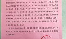 致灾区援建者的一封信_600字