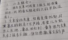 关于父爱的作文：水般温柔的父爱_1500字