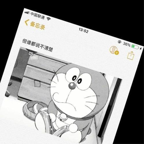 但是，只有你