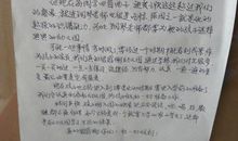 给幼儿园老师的信_400字