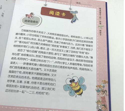 给圣诞老人的一封信_700字