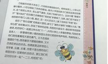 给圣诞老人的一封信_700字