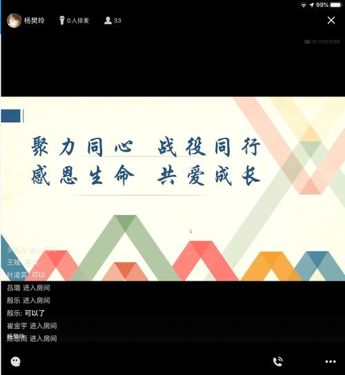 “感恩教育” - 生活的意义和感受！