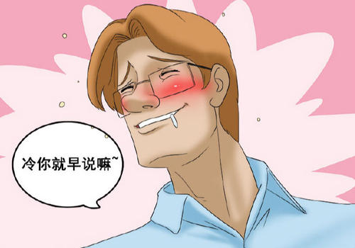 我有一个假期，我无奈。